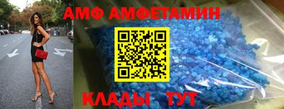 мефедрон Балашиха