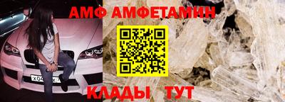 скорость Донецк