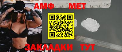 молекула духа Донской