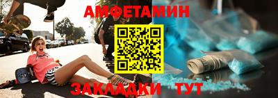 ALPHA PVP Балаково