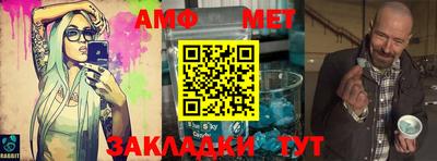 шишки Абакан