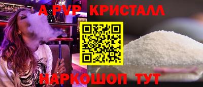 молекула духа Донской