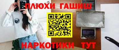 молекула духа Донской