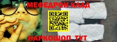 скорость Донецк