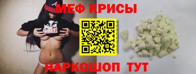 молекула духа Донской