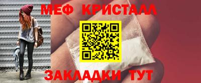 мефедрон Балашиха