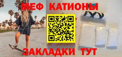 ALPHA PVP Балаково