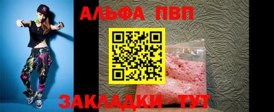 молекула духа Донской
