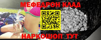 молекула духа Донской