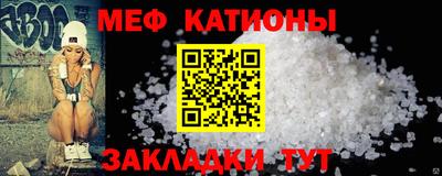 молекула духа Донской