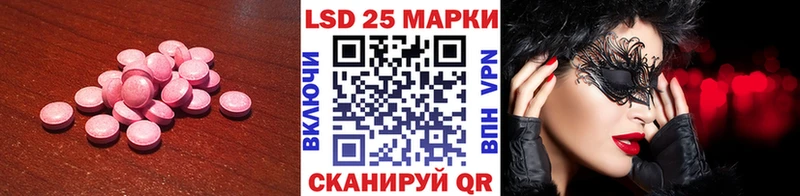 кракен ссылки  Красногорск  LSD-25 экстази ecstasy  цены  