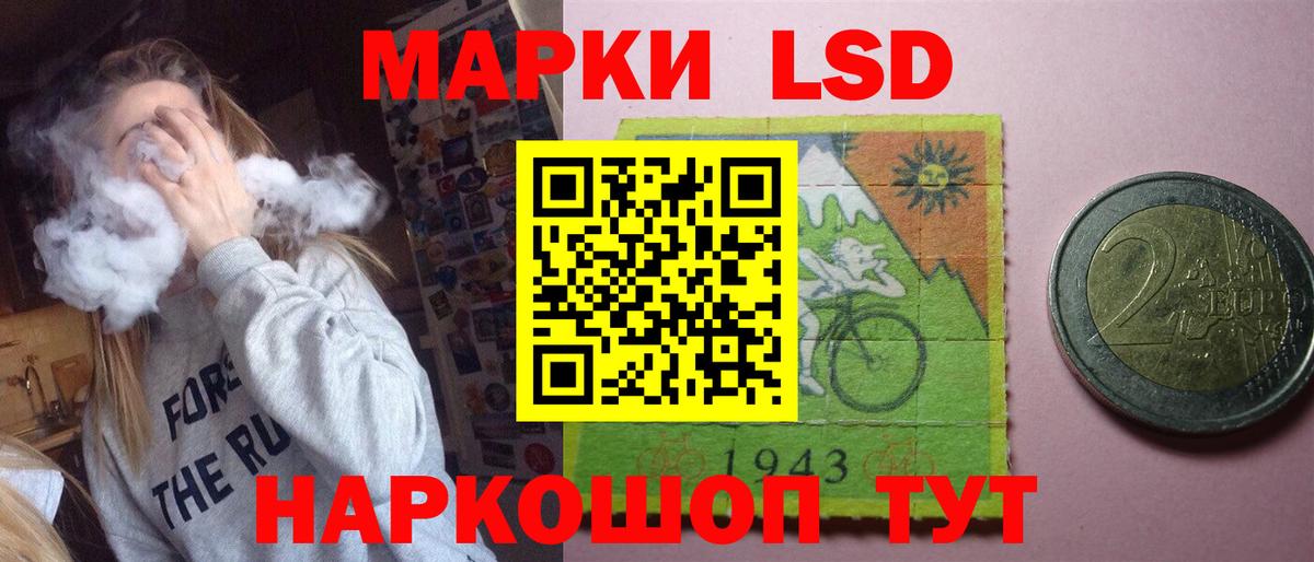 Красногорск  ЛСД экстази кислота  кракен как зайти  Вход с VPN 