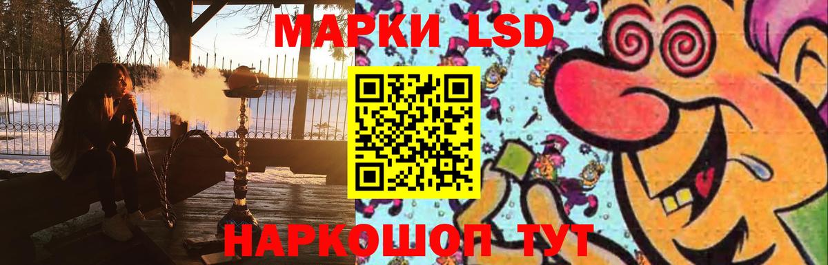 Лсд 25 экстази ecstasy Красногорск