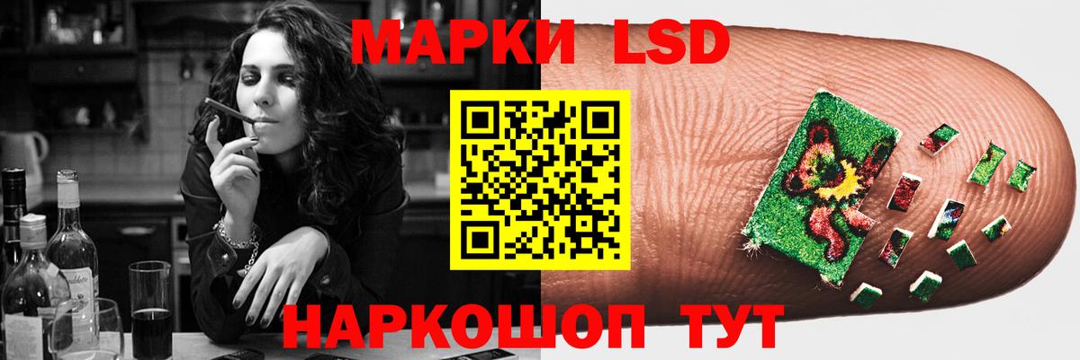 LSD-25 экстази ecstasy  ЛСД экстази  Красногорск 