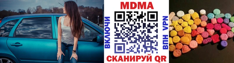 kraken как войти  Красногорск  MDMA Molly 