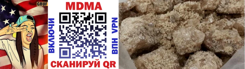 MDMA crystal Красногорск
