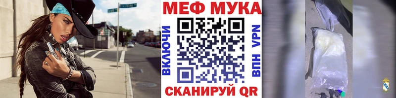 omg ССЫЛКА  Красногорск  МЕФ мяу мяу 