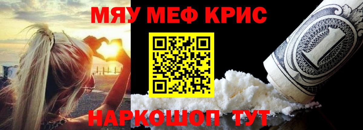 Кокаин  Красногорск  А ПВП СОЛЬ   МДМА  Меф кристаллы  ЭКСТАЗИ  Конопля  Вход с VPN 