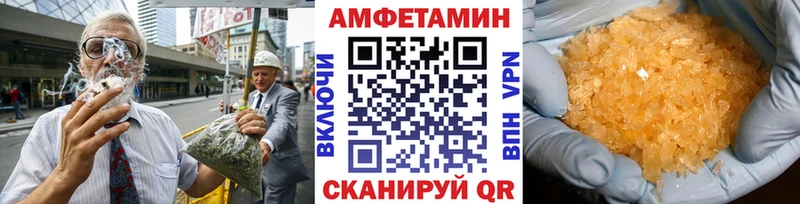Метамфетамин мет Красногорск