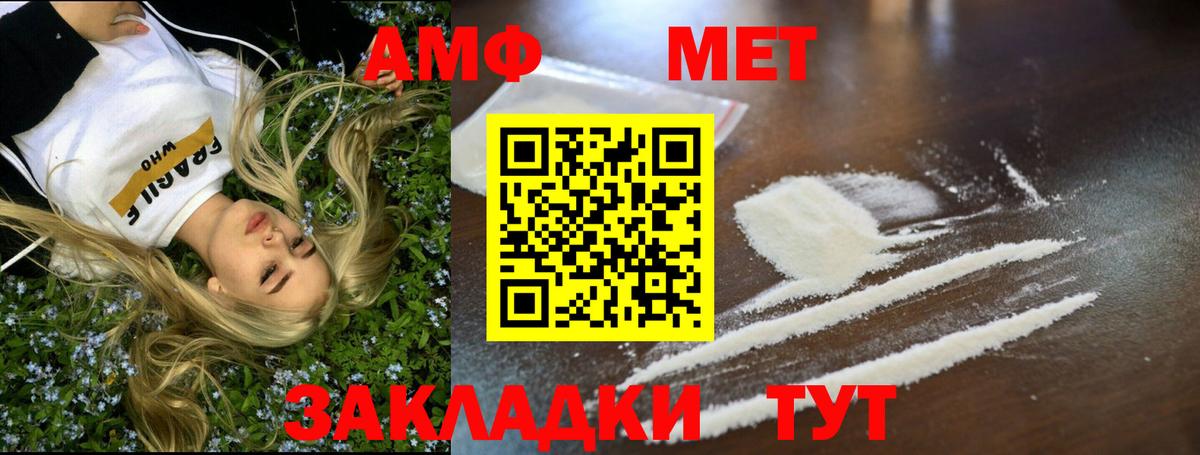 МЕТАМФЕТАМИН Methamphetamine  Красногорск  МЕТАМФЕТАМИН Methamphetamine 