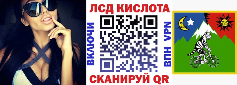 Наркотические марки 1500мкг Красногорск
