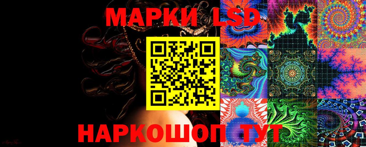 Марихуана Красногорск