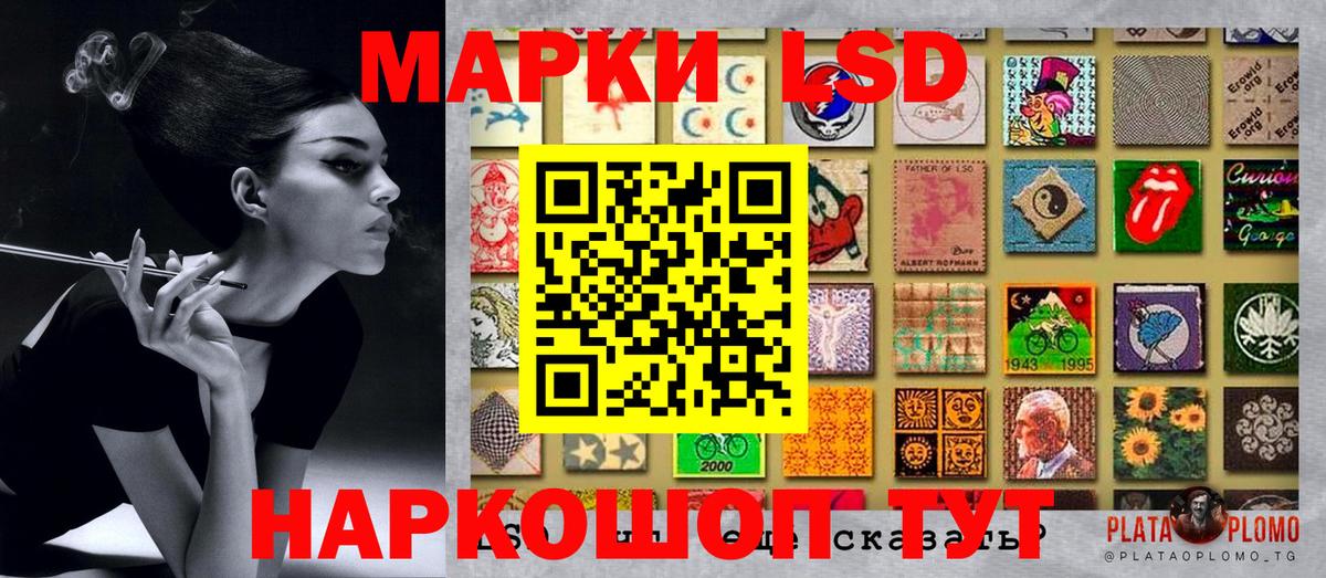 Марки N-bome 1500мкг  Красногорск 