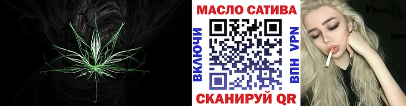 магазин  наркотиков  Красногорск  ТГК Wax 