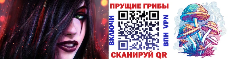 Псилоцибиновые грибы ЛСД  что такое   Красногорск 