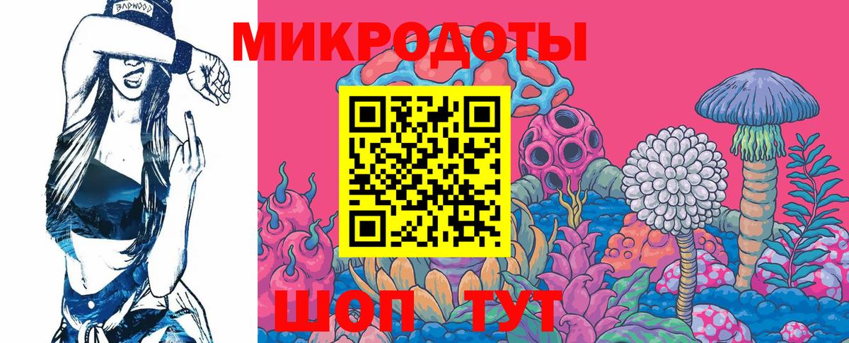 Галлюциногенные грибы ЛСД Красногорск