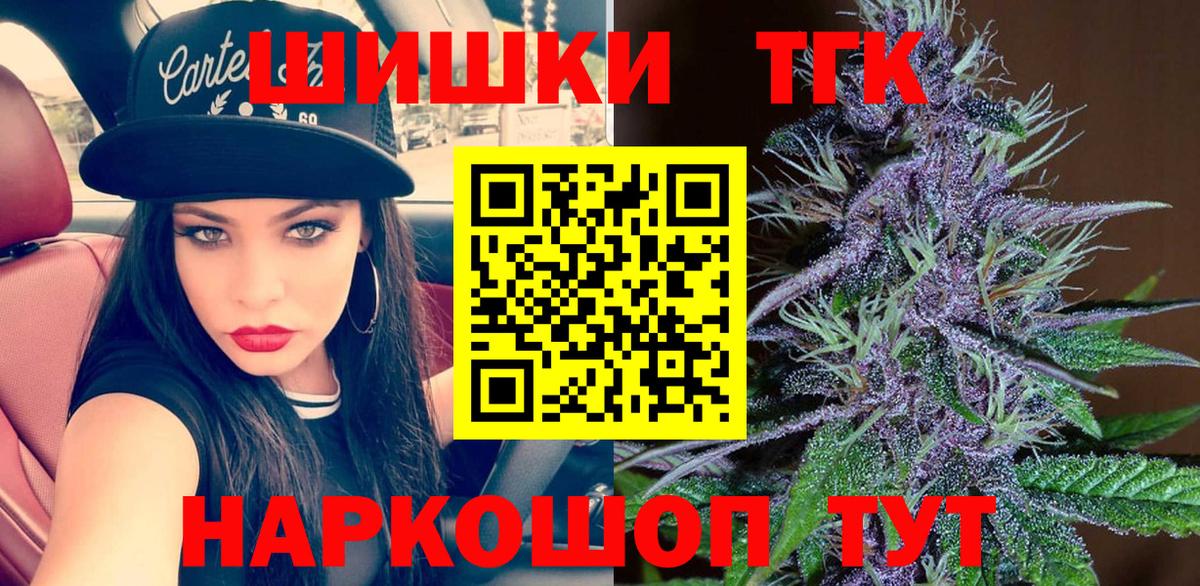 Канабис MAZAR  Канабис марихуана  Красногорск  Бошки марихуана семена  Канабис семена 