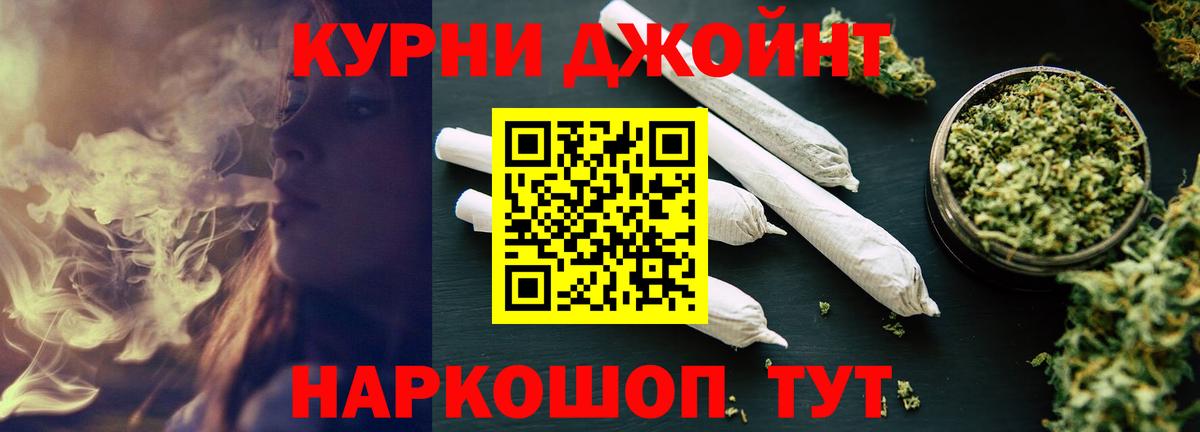 Красногорск  Конопля Amnesia  Вход с VPN  Бошки марихуана Ganja  Каннабис VHQ 